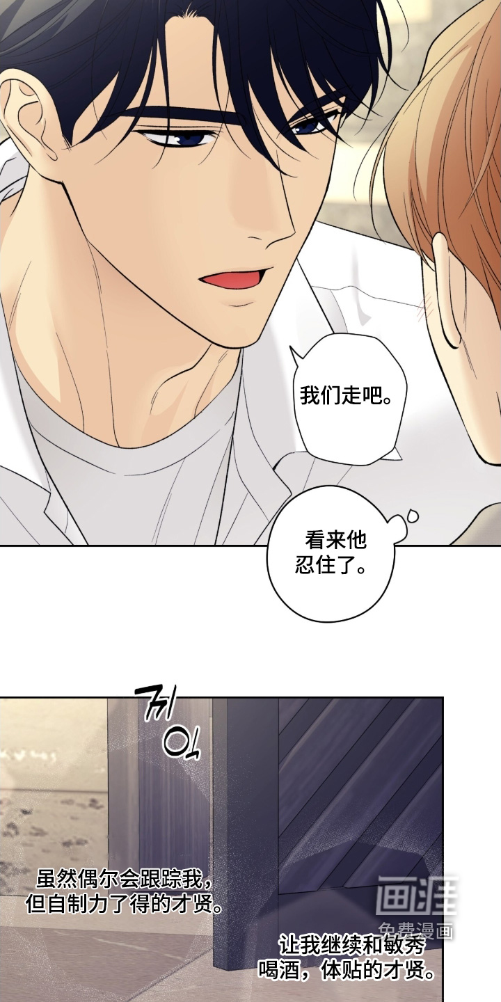 第116话2