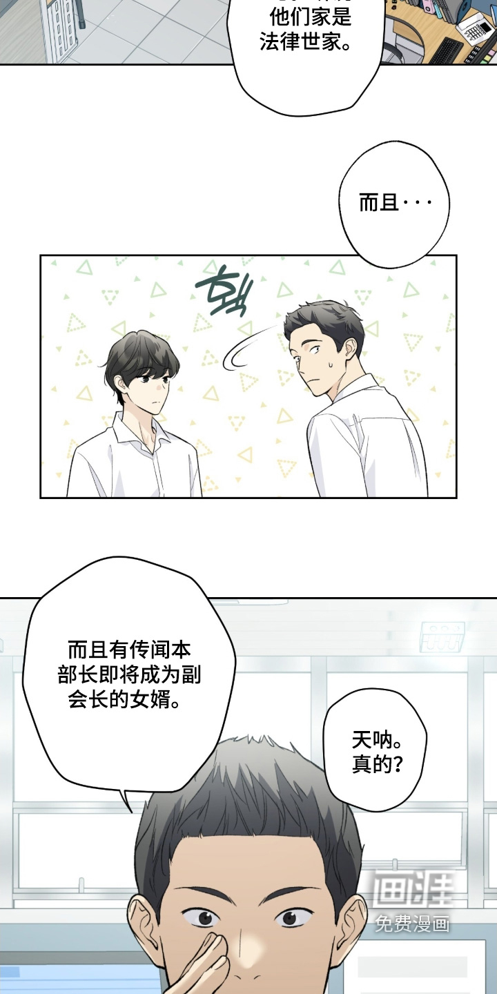 第116话5