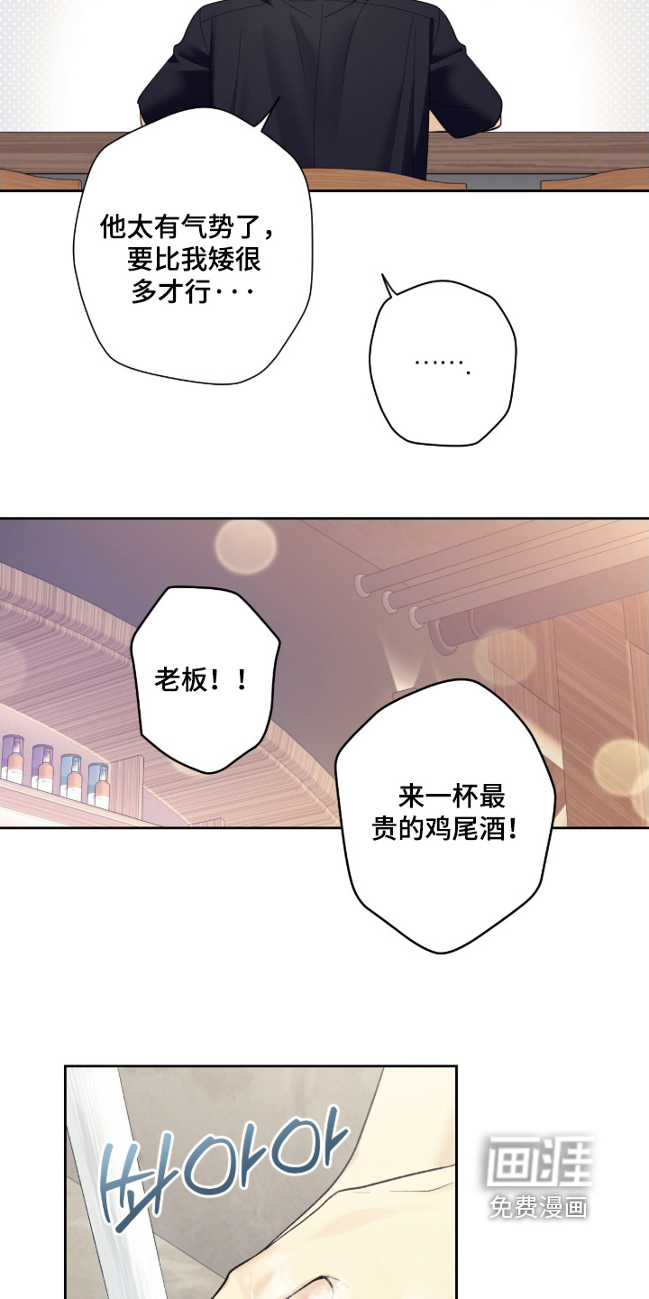 第115话12