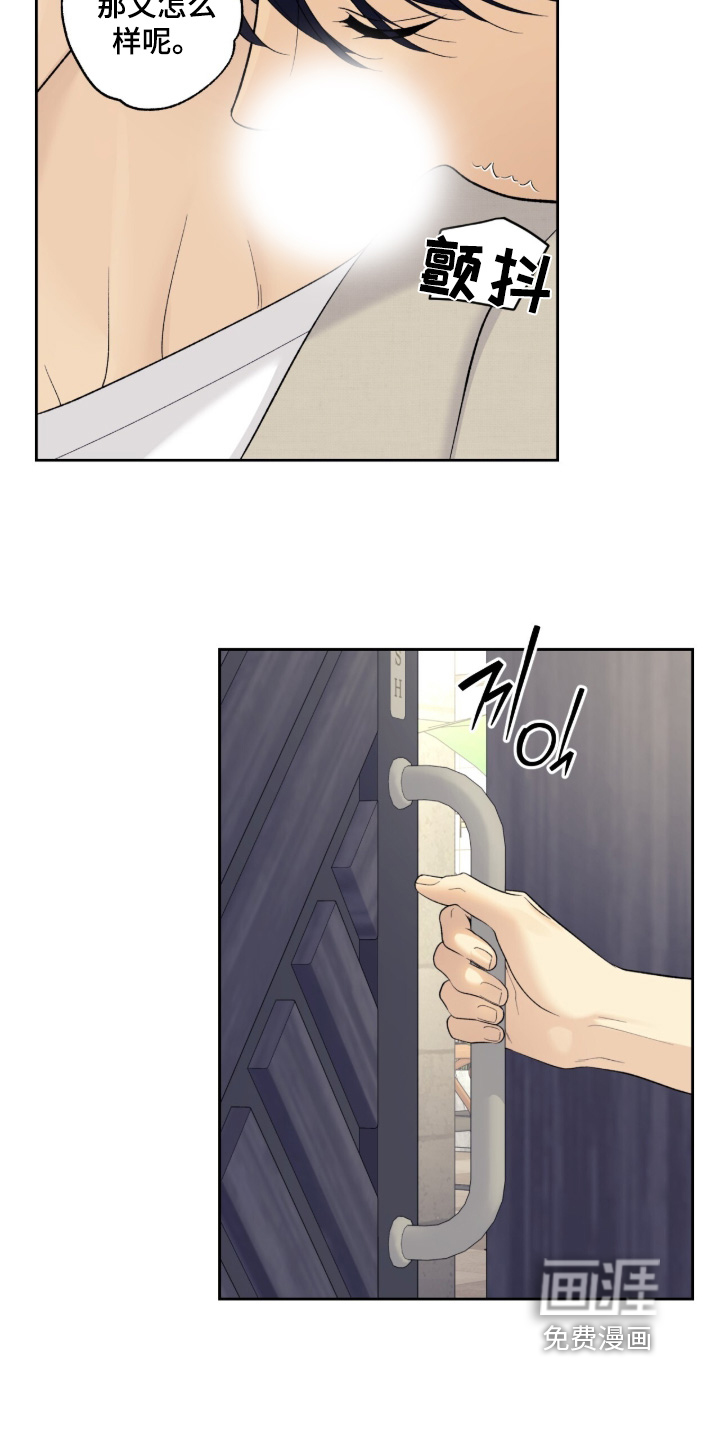 第115话16