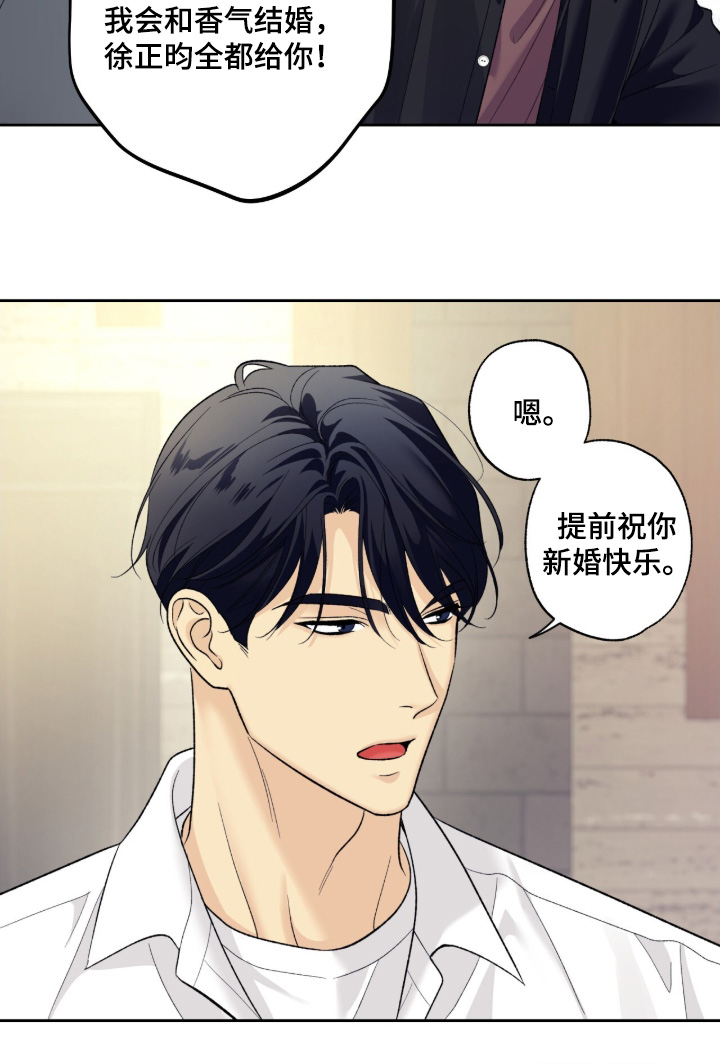 第115话9