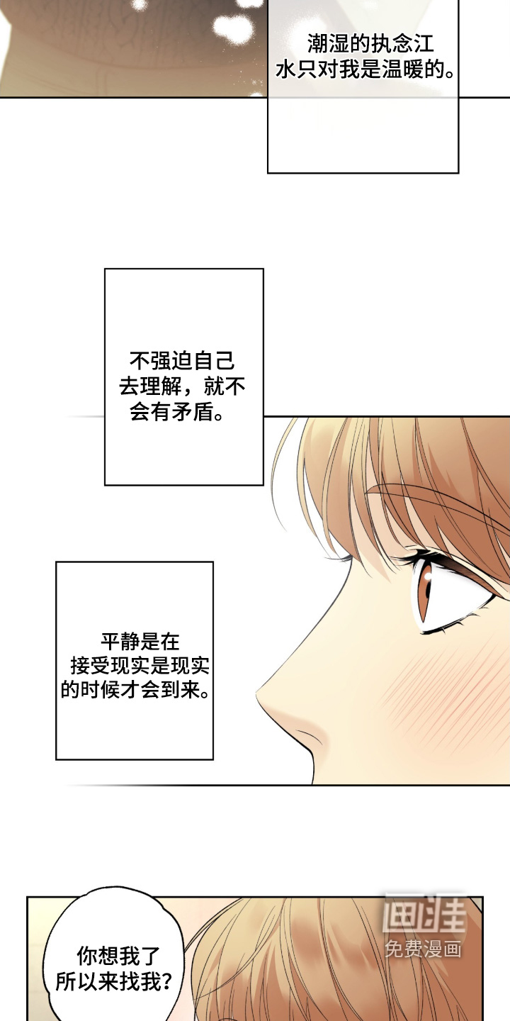 第115话5