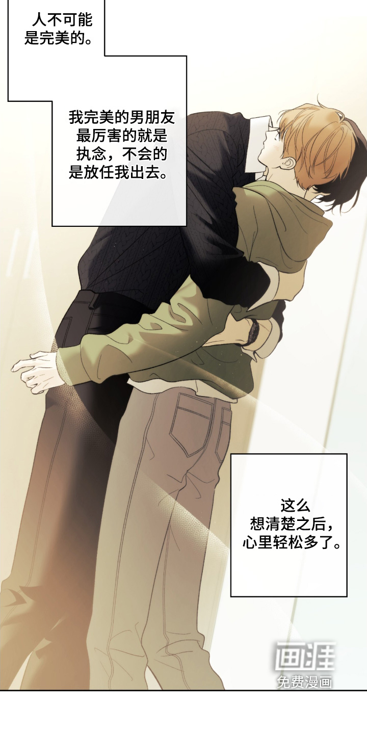 第115话3