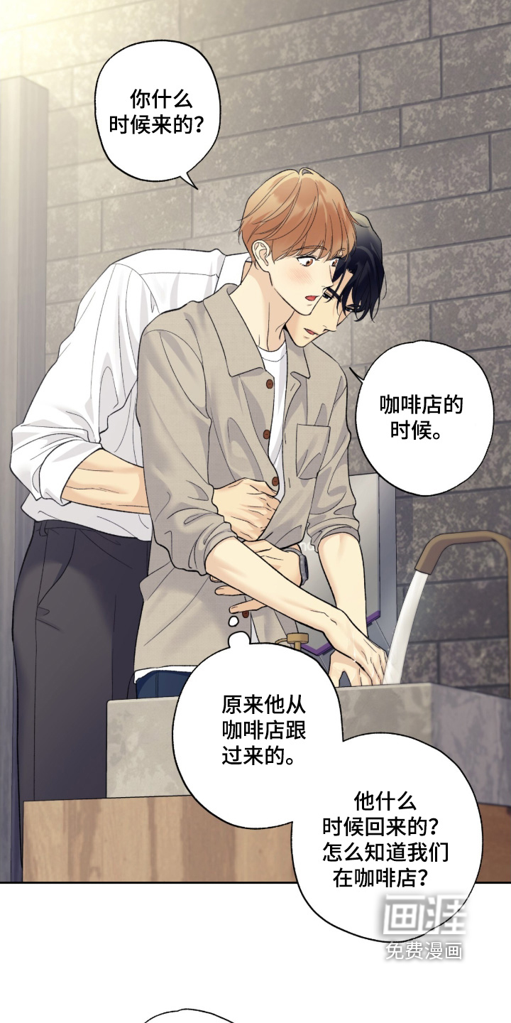 第115话14