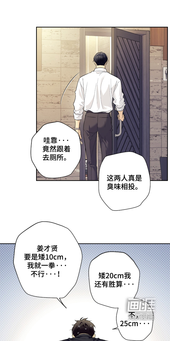 第115话11