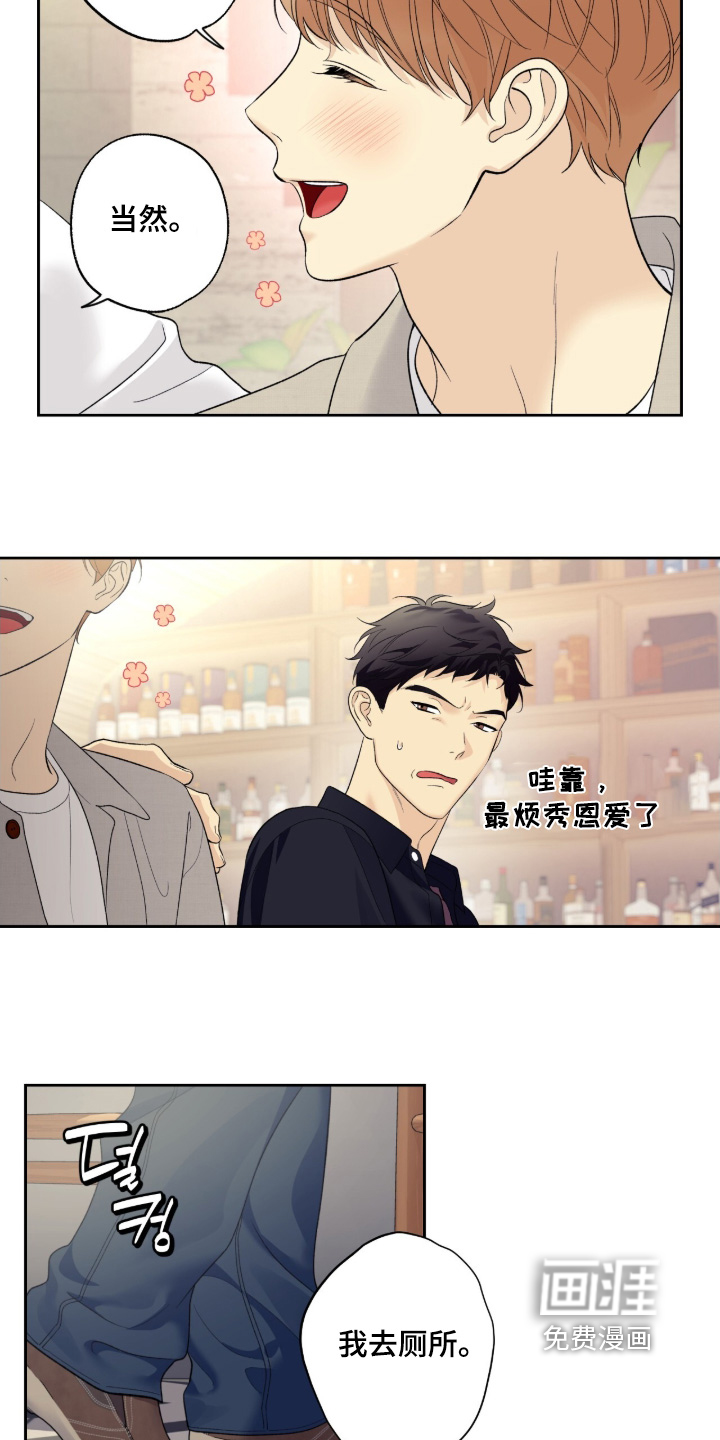 第115话6