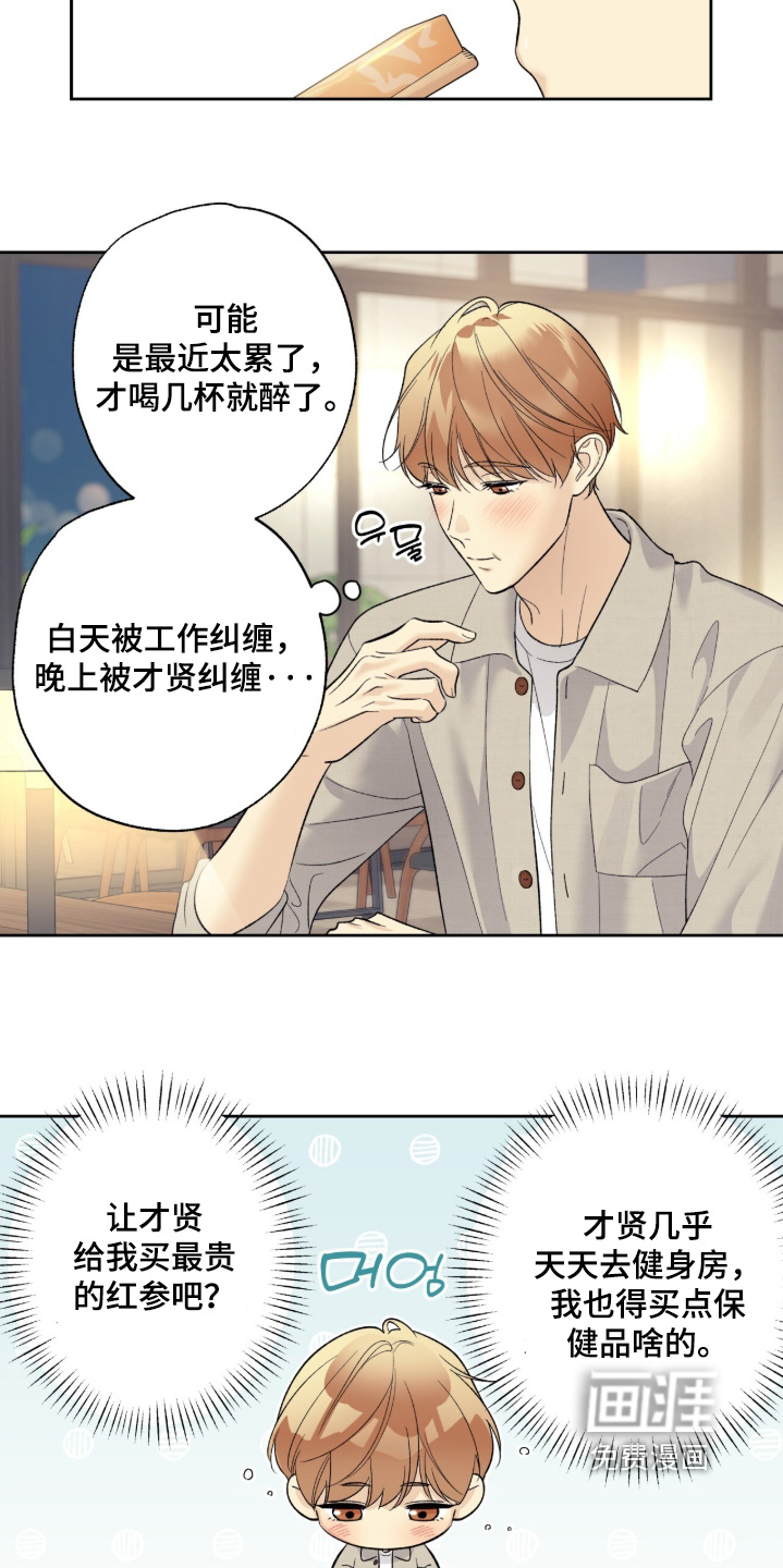 第114话5