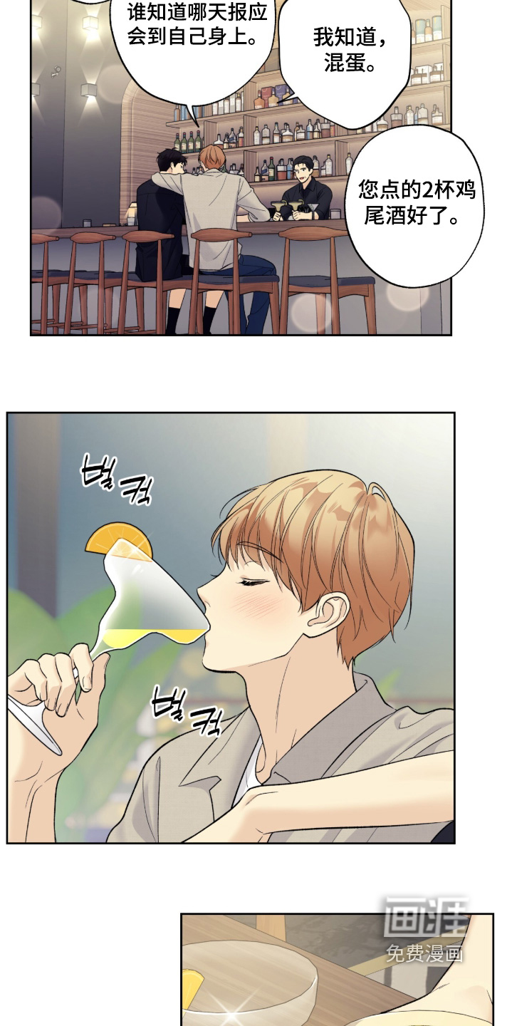 第114话11