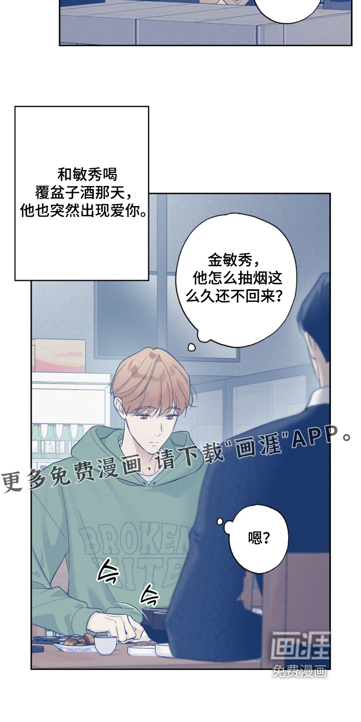 第114话19