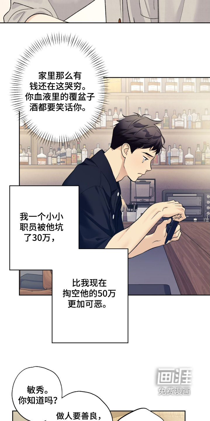 第114话10