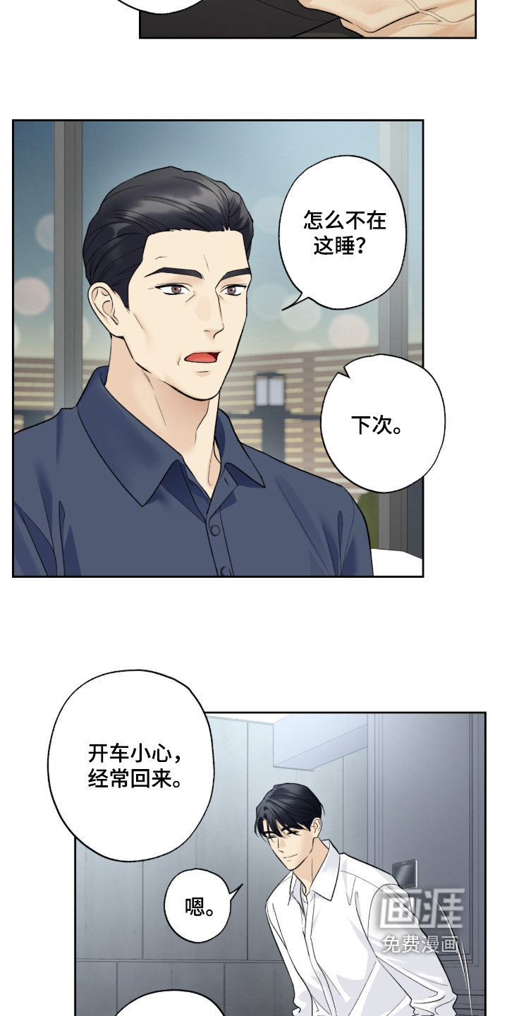 第114话2