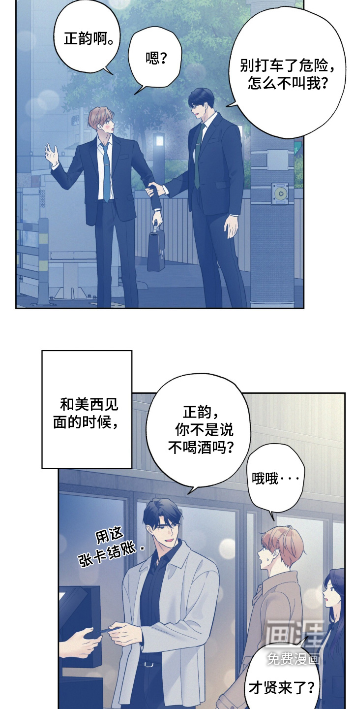 第114话18