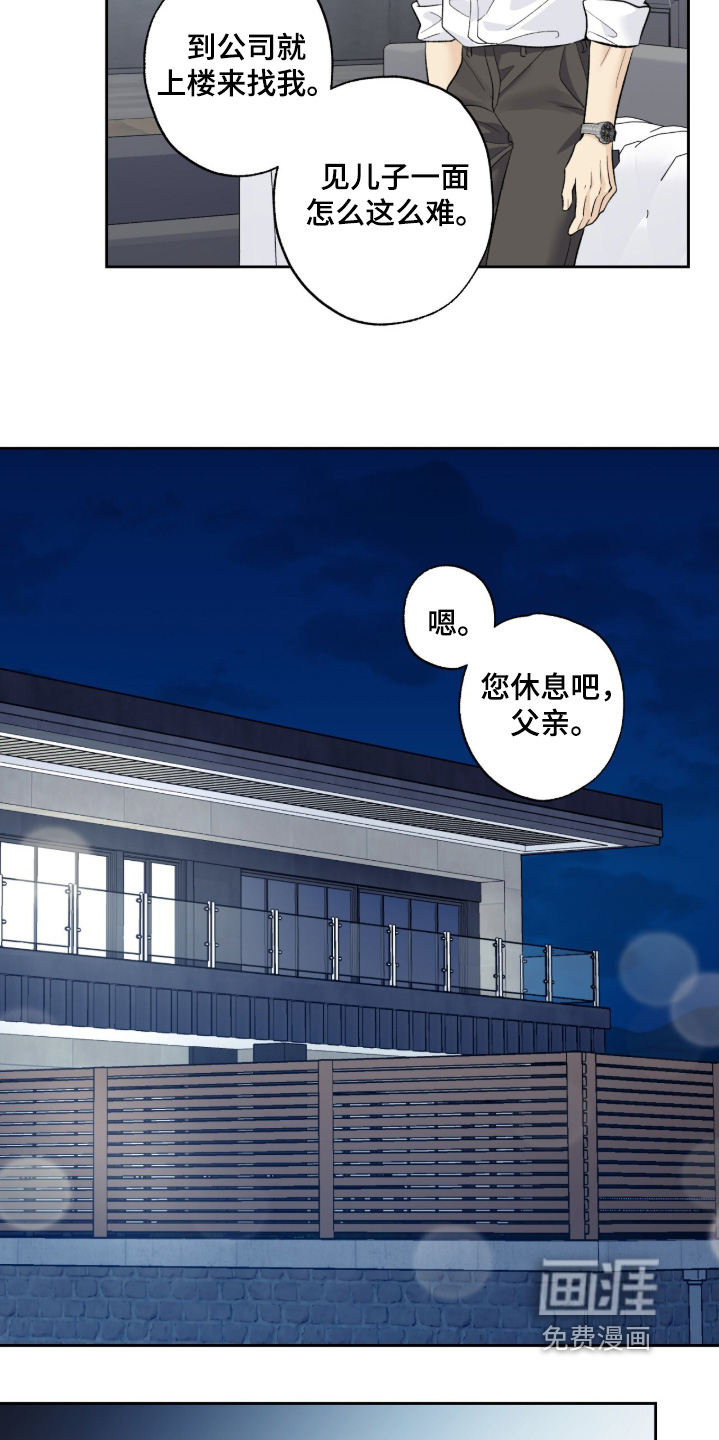 第114话3