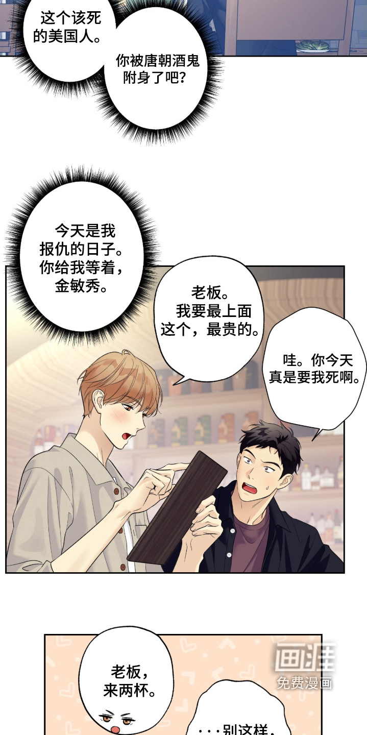第114话8