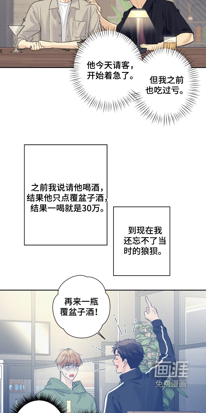 第114话7