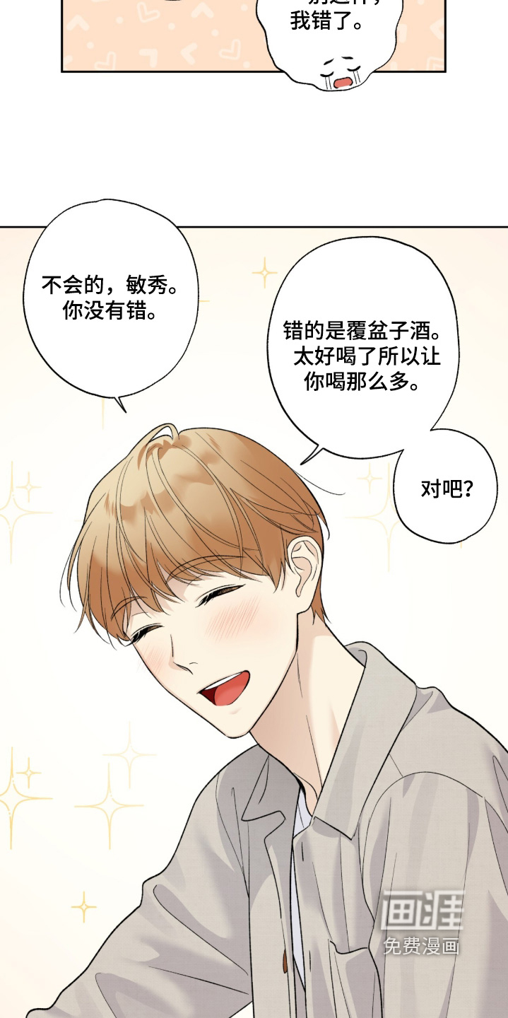 第114话9