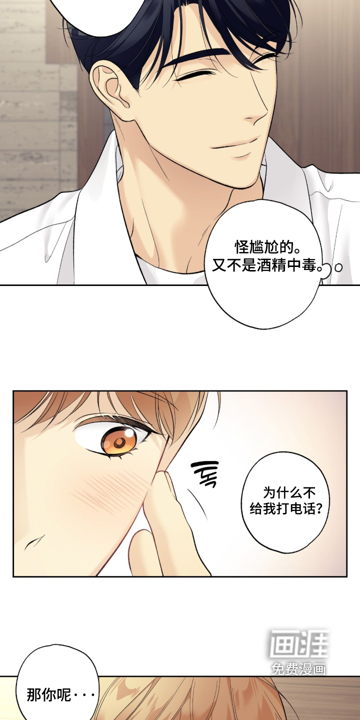 第114话16