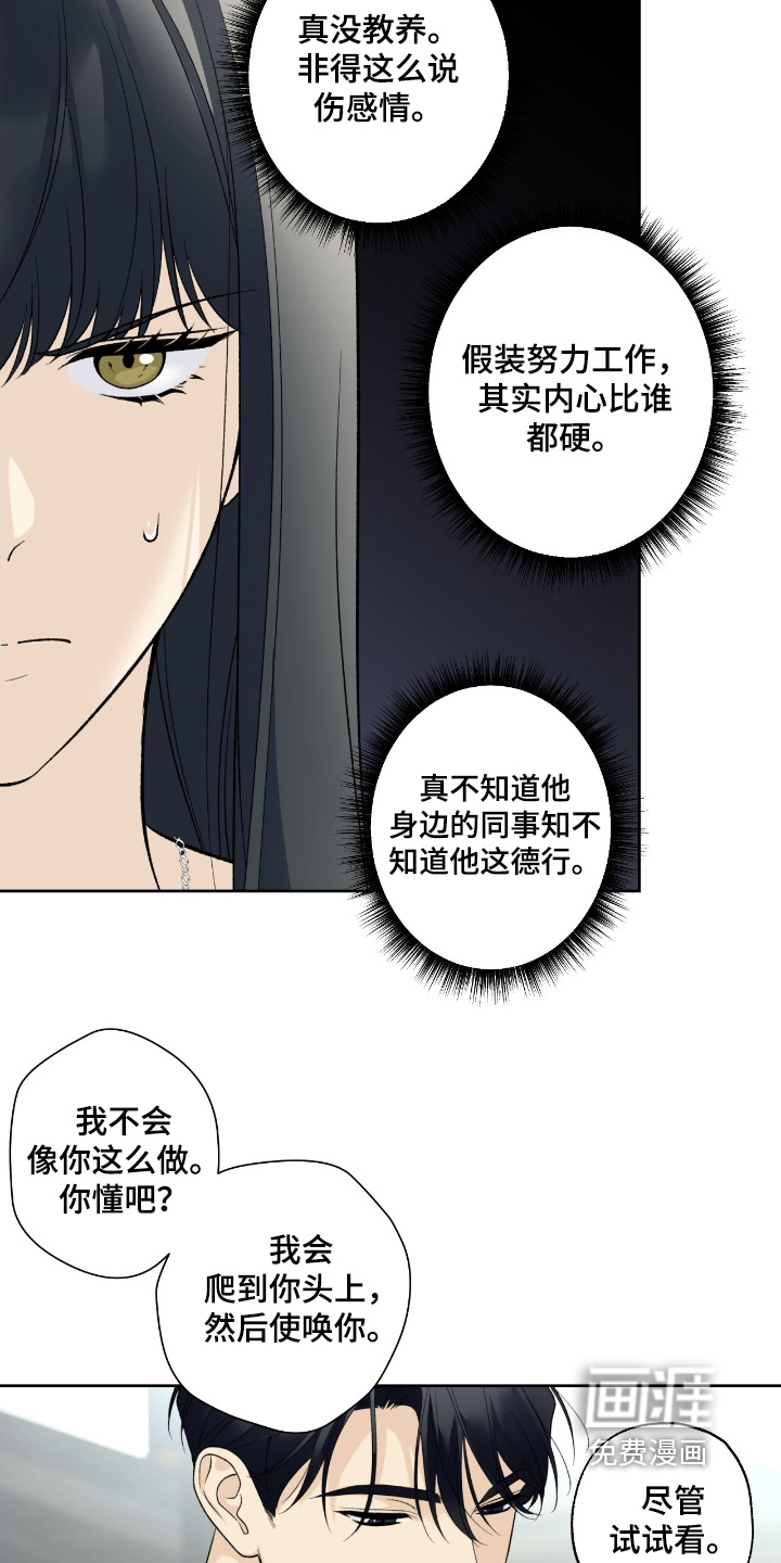 第113话10