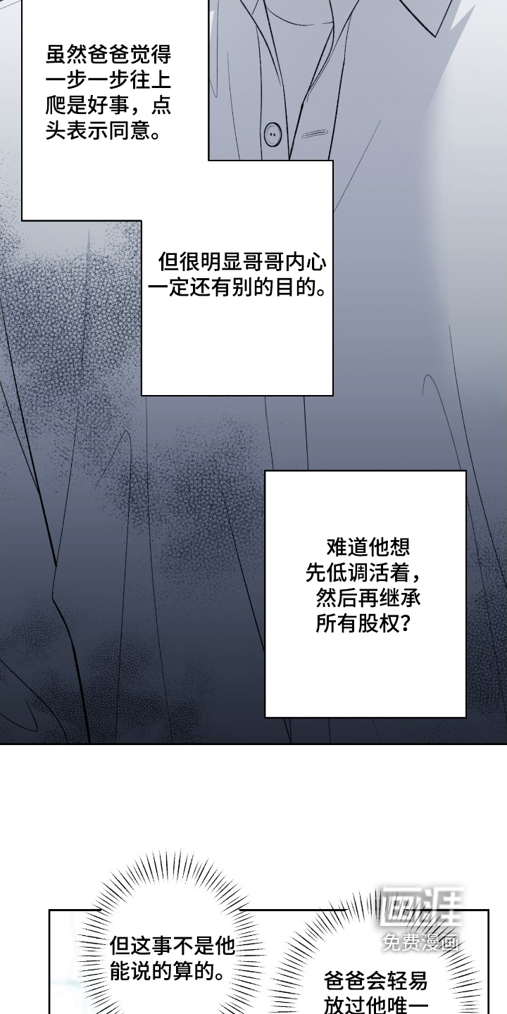 第113话18