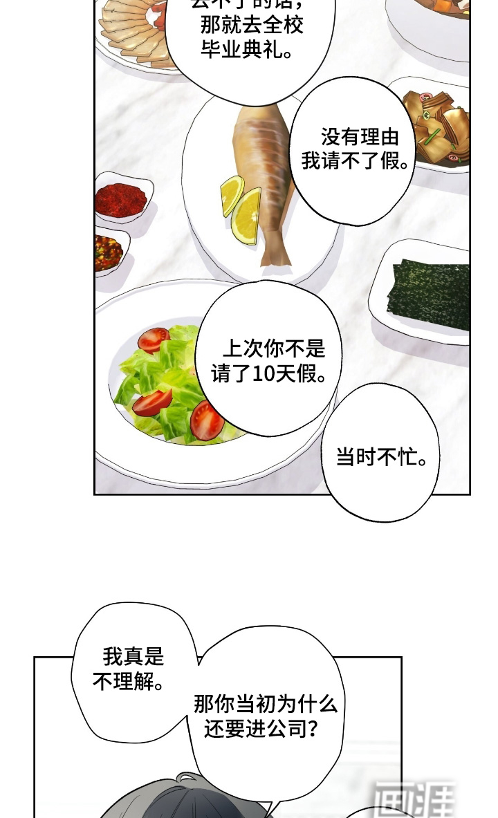 第113话7