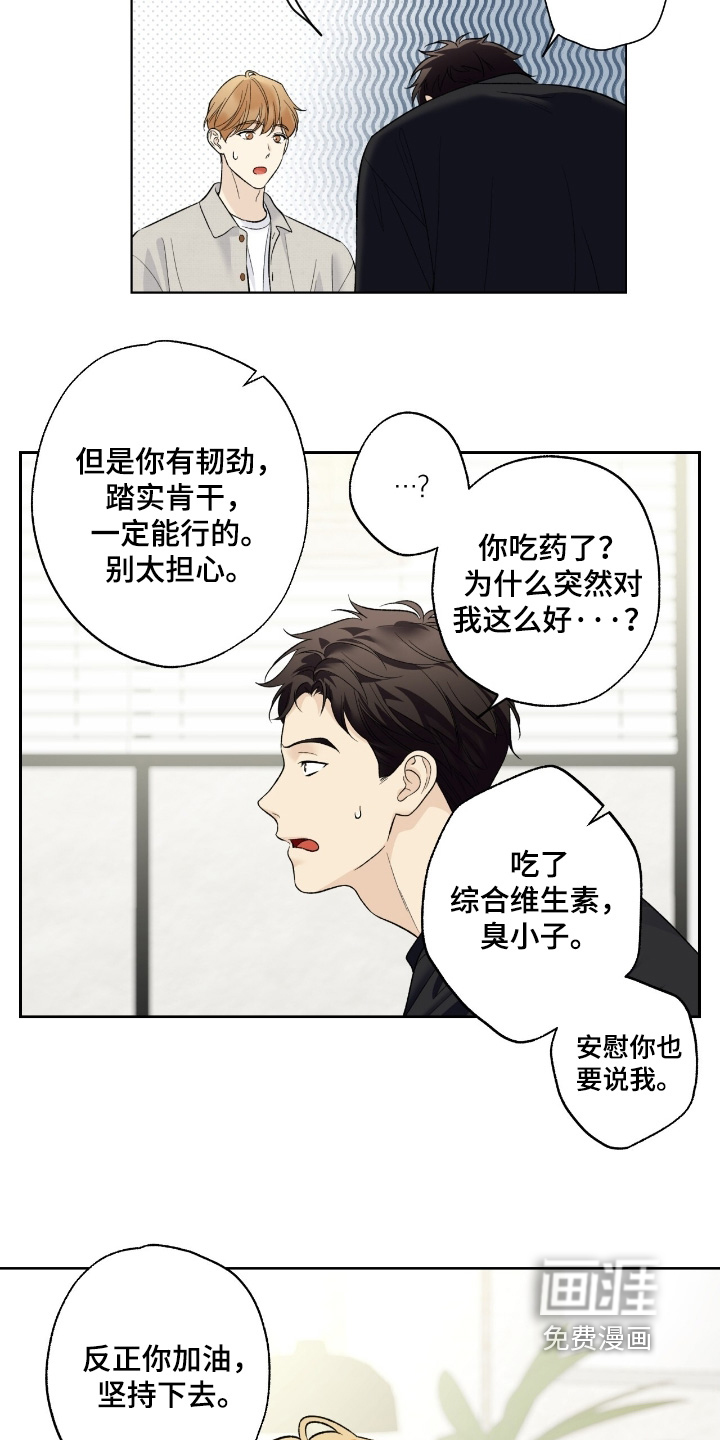 第113话3
