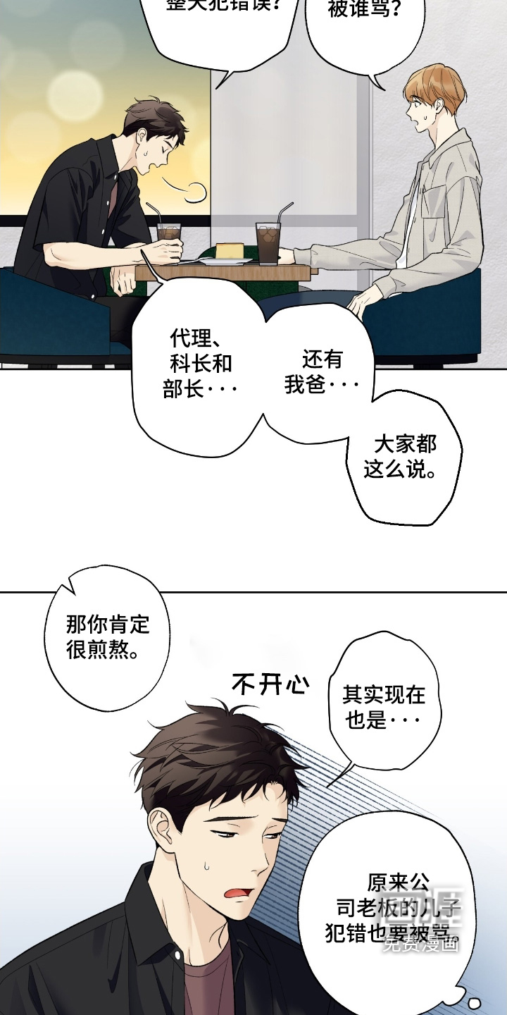 第113话1