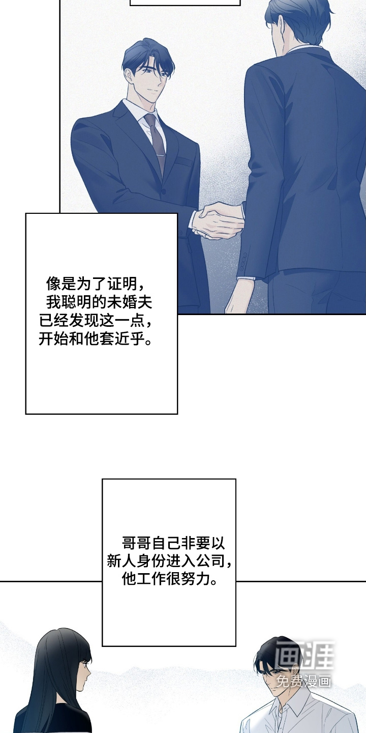 第113话16