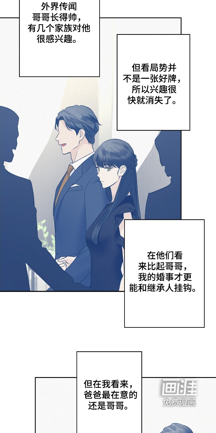 第113话15