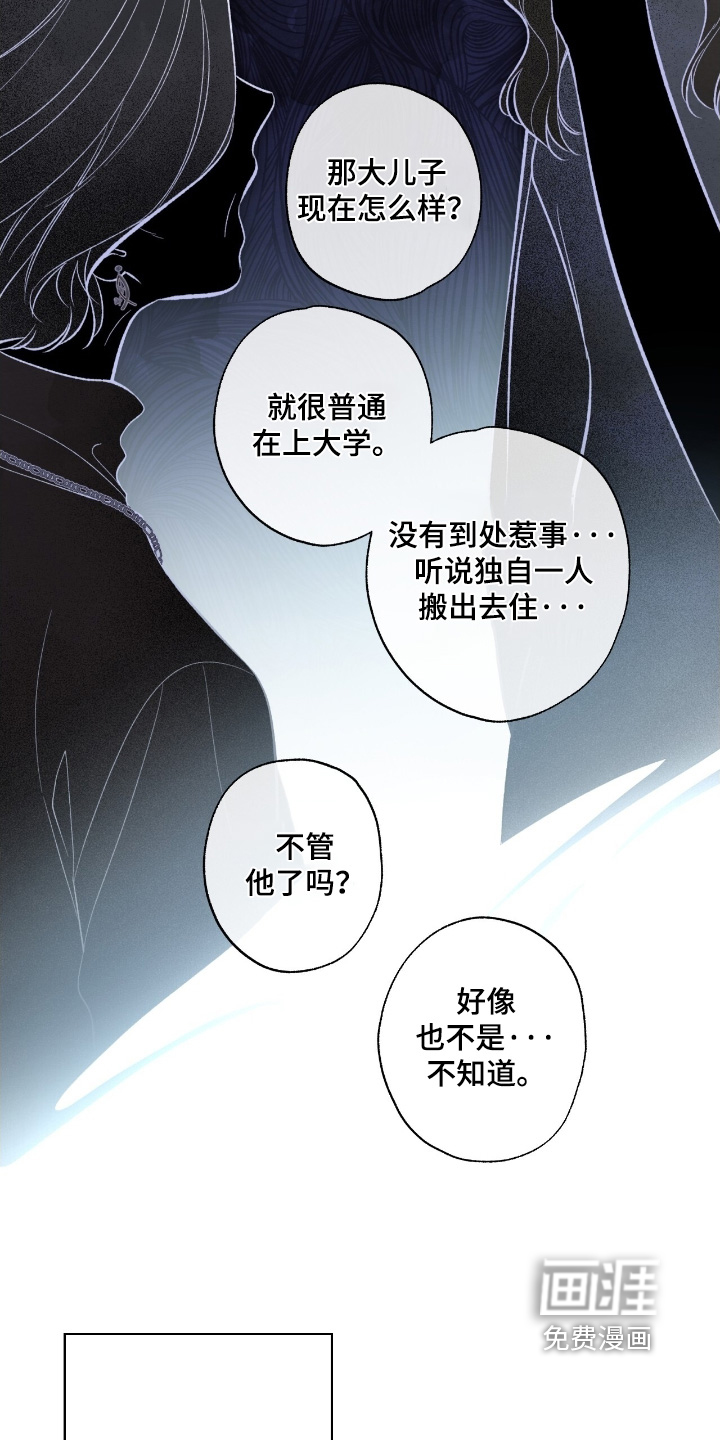 第113话14