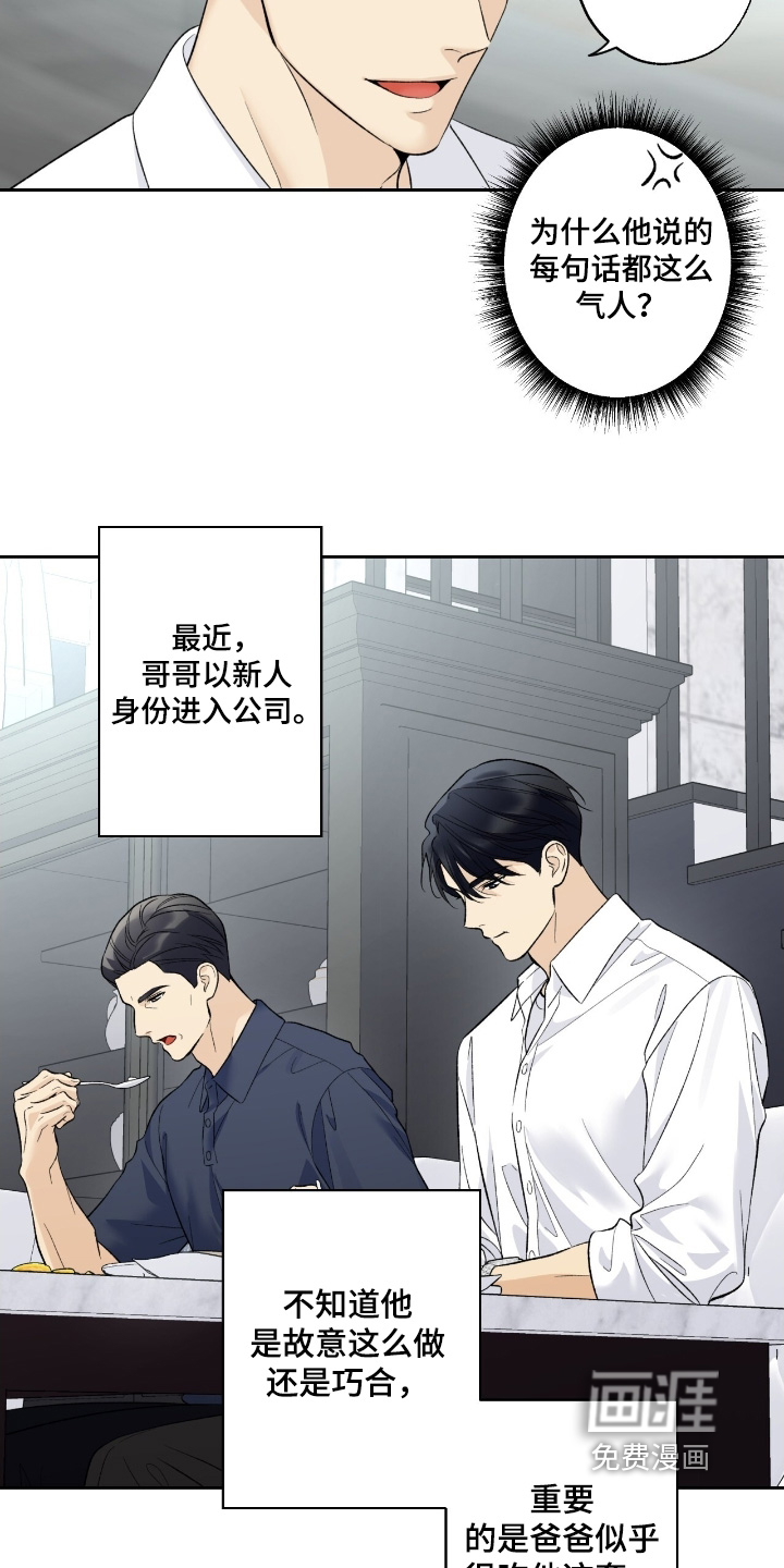 第113话11