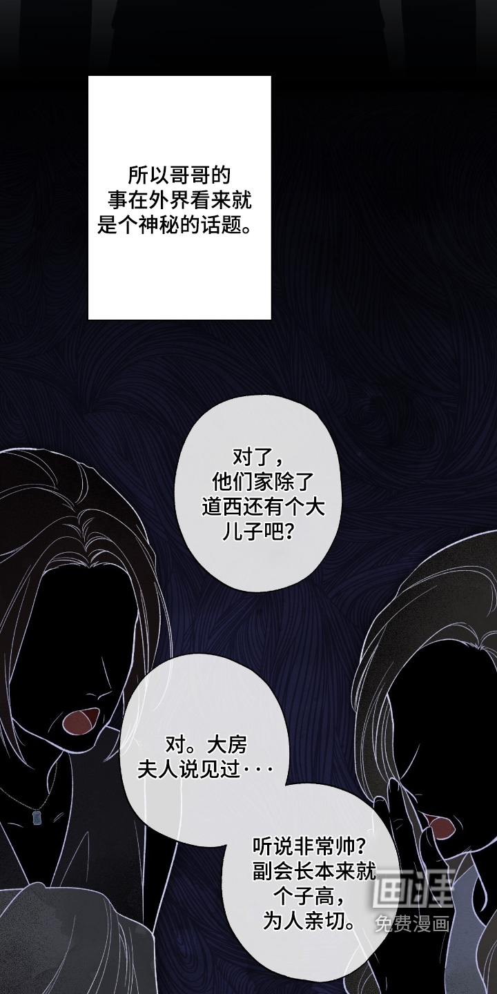 第113话13