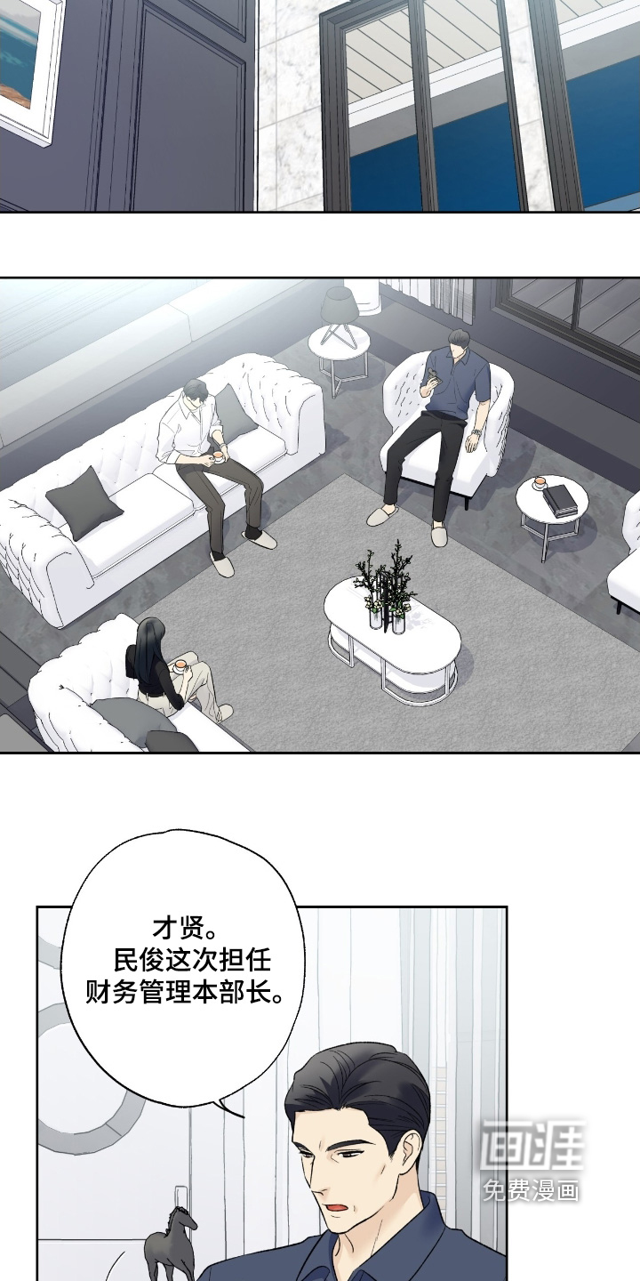 第113话20
