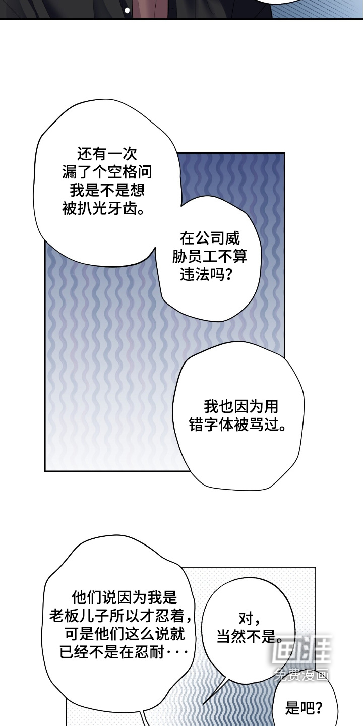 第113话2