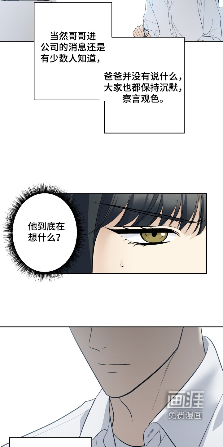 第113话17