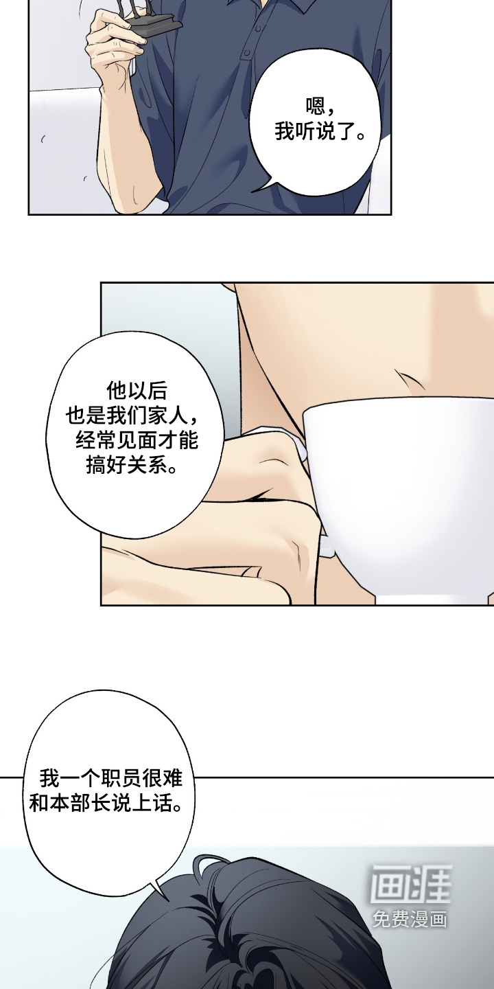 第113话21