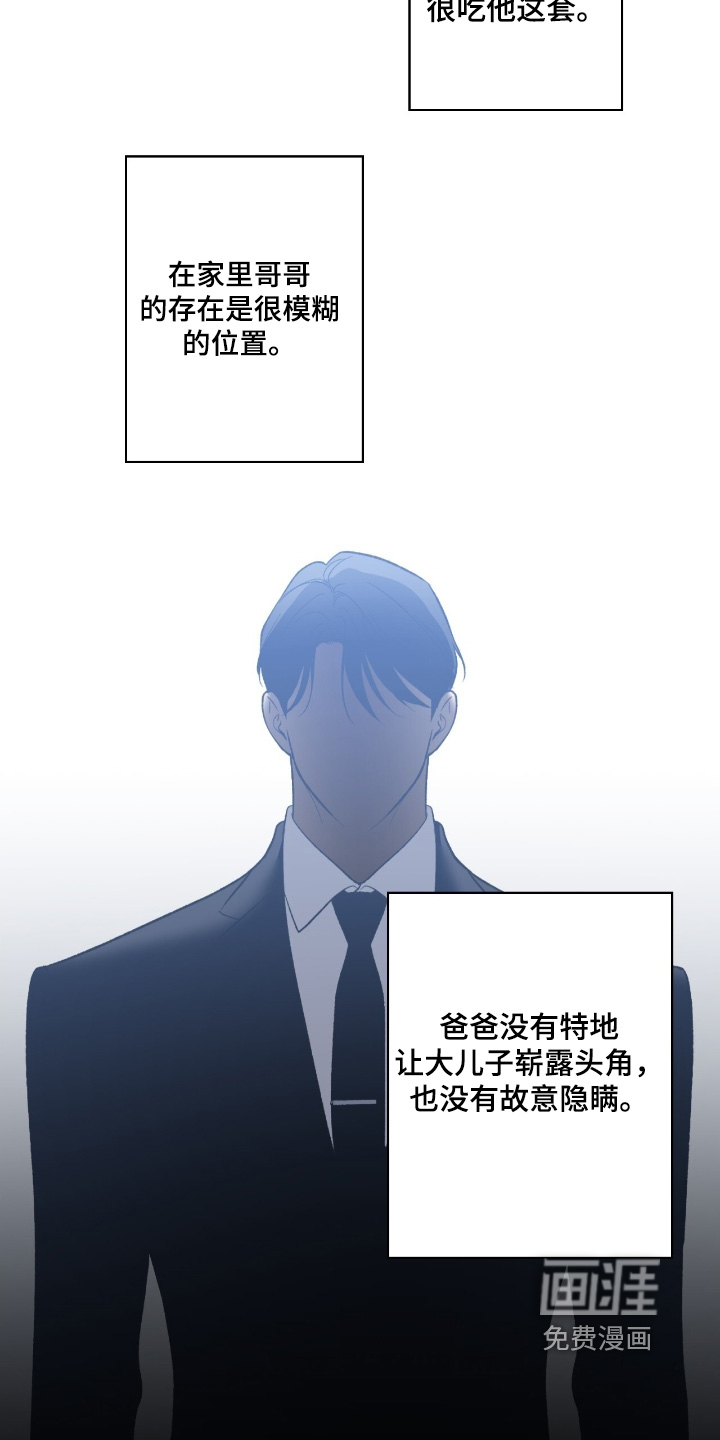 第113话12