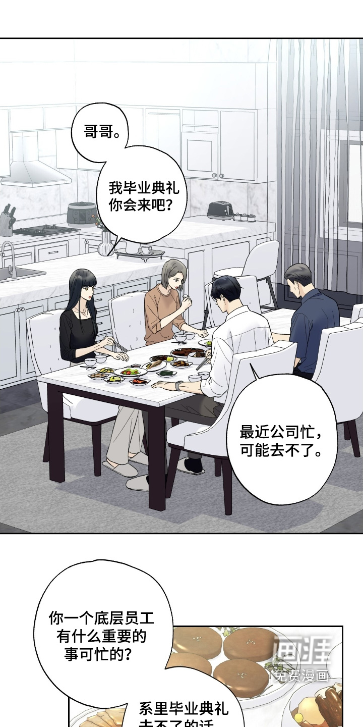 第113话6