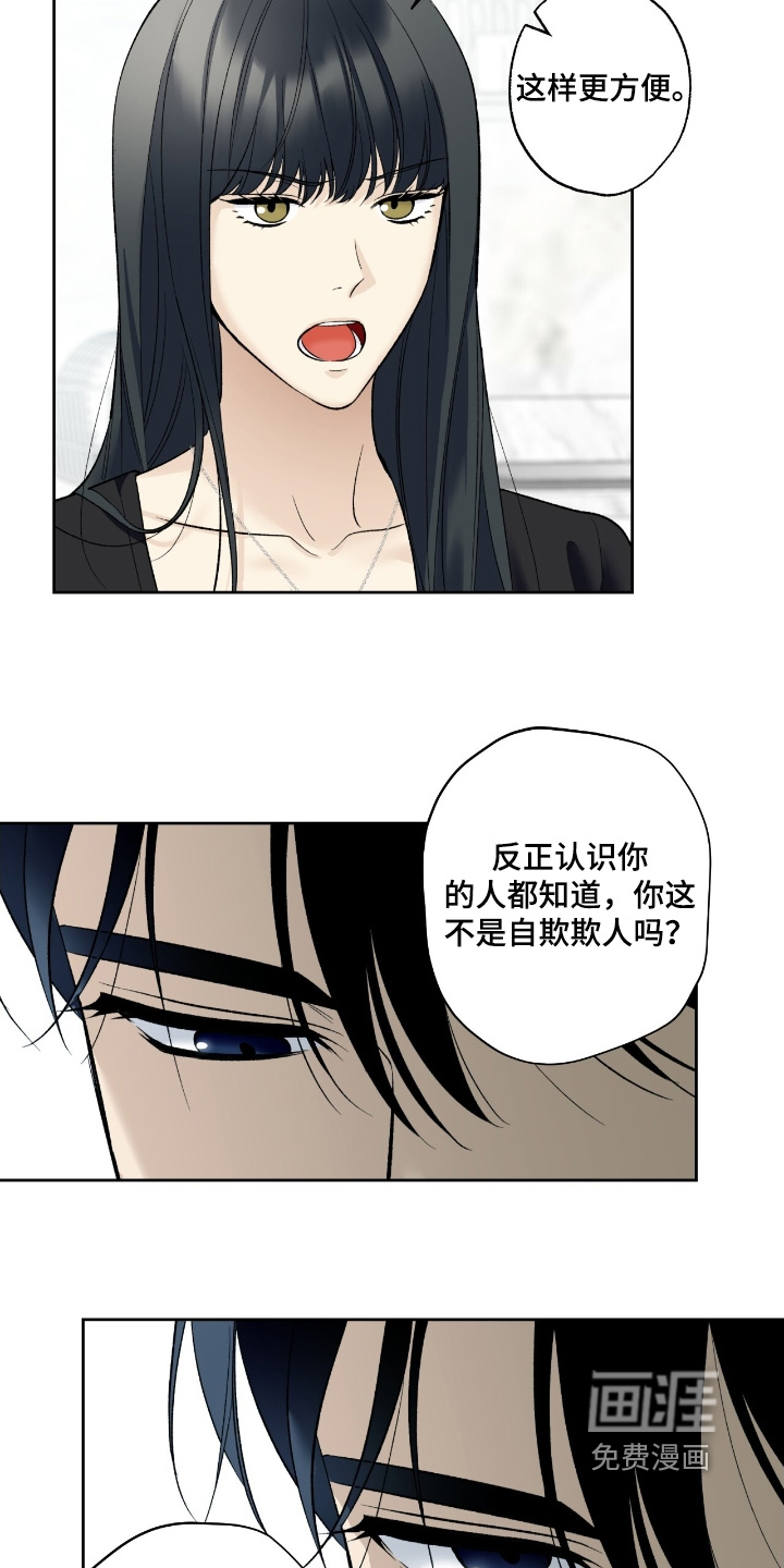 第113话8