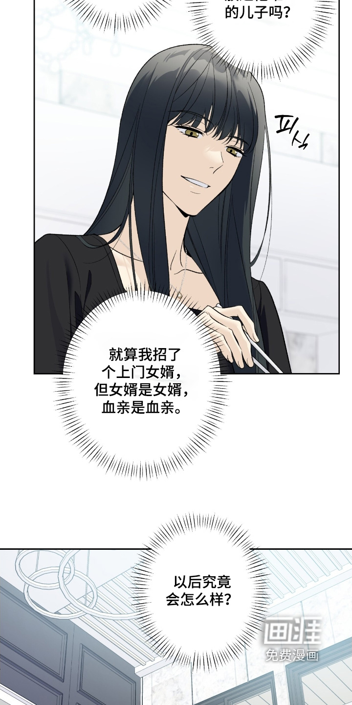 第113话19