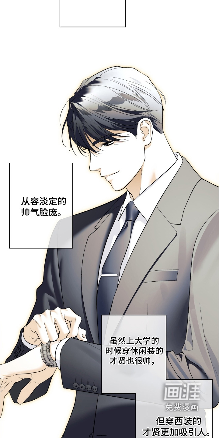 第112话16