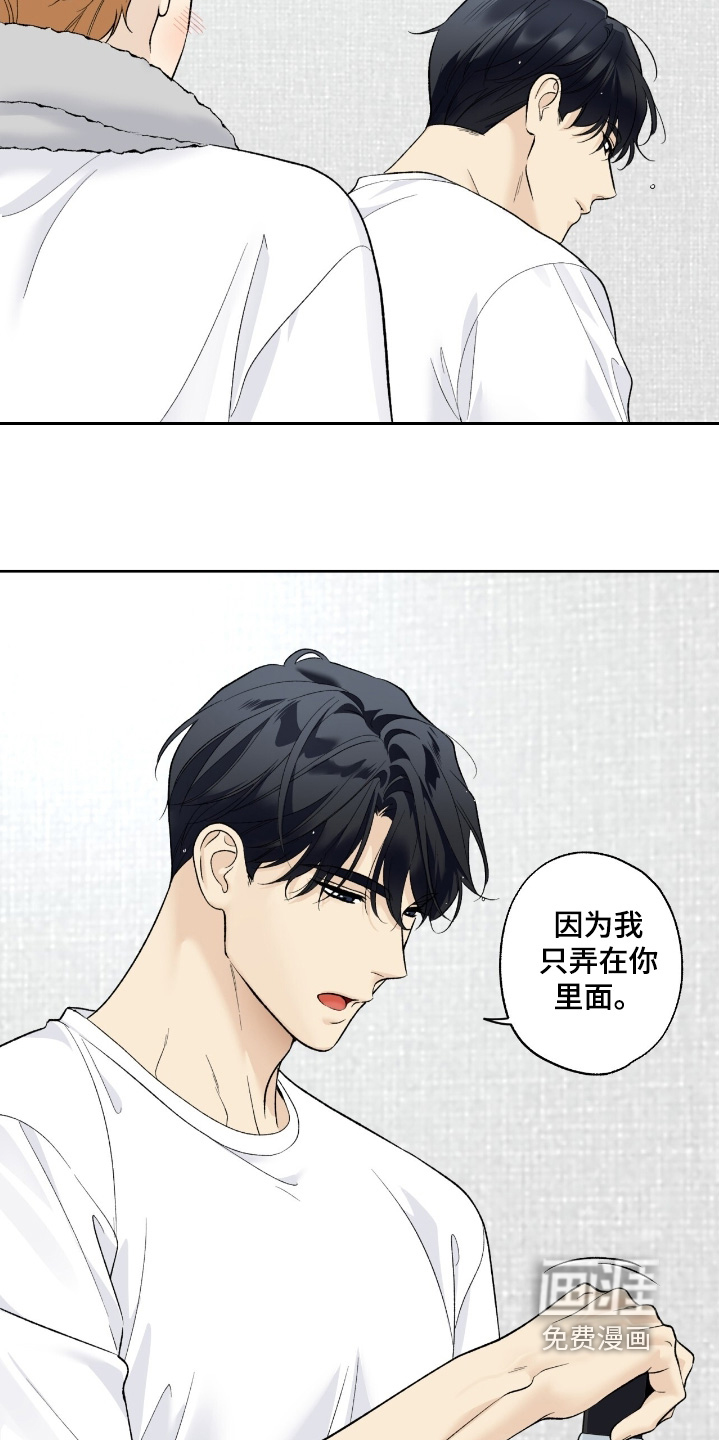 第112话3