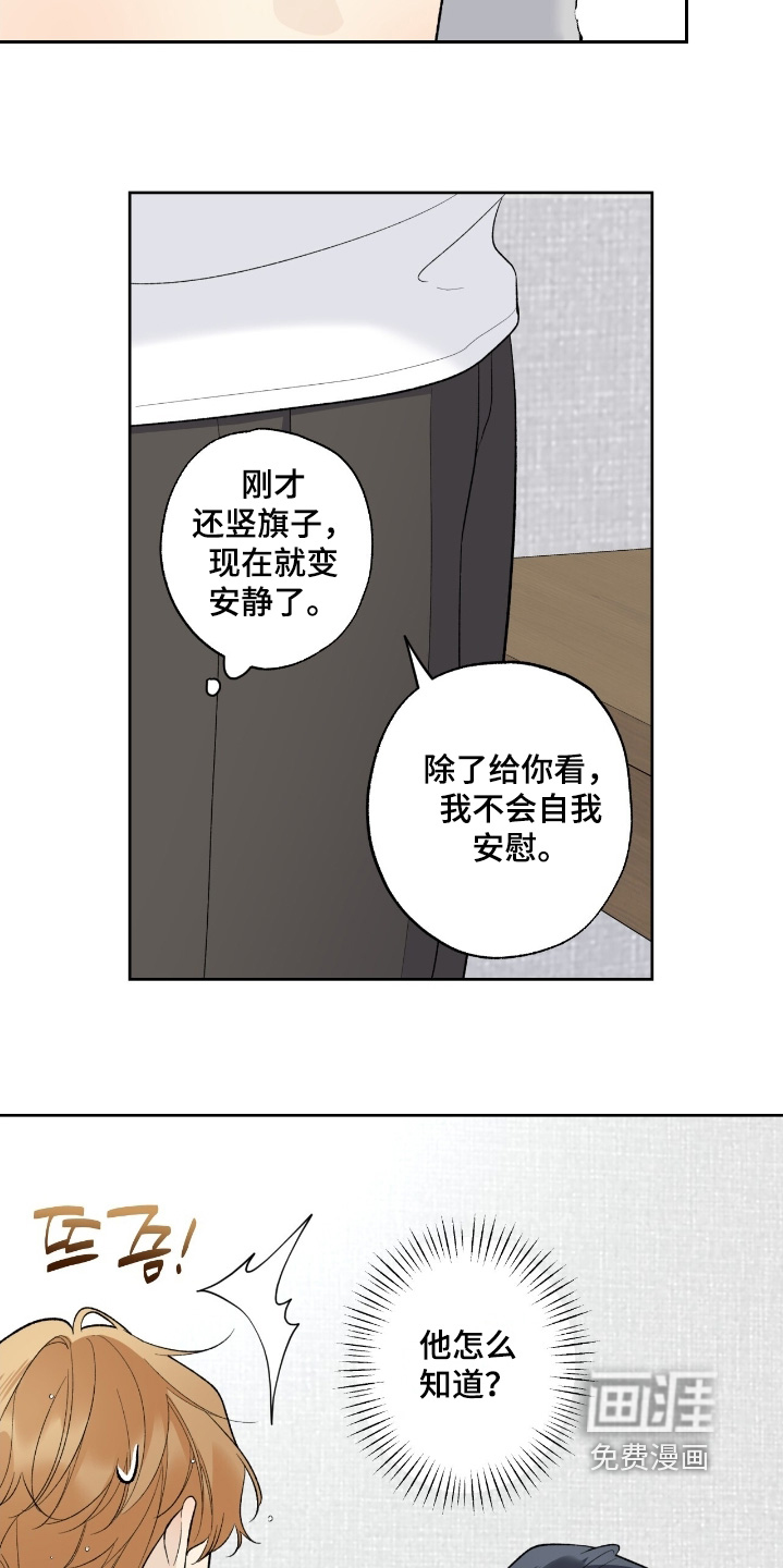 第112话2