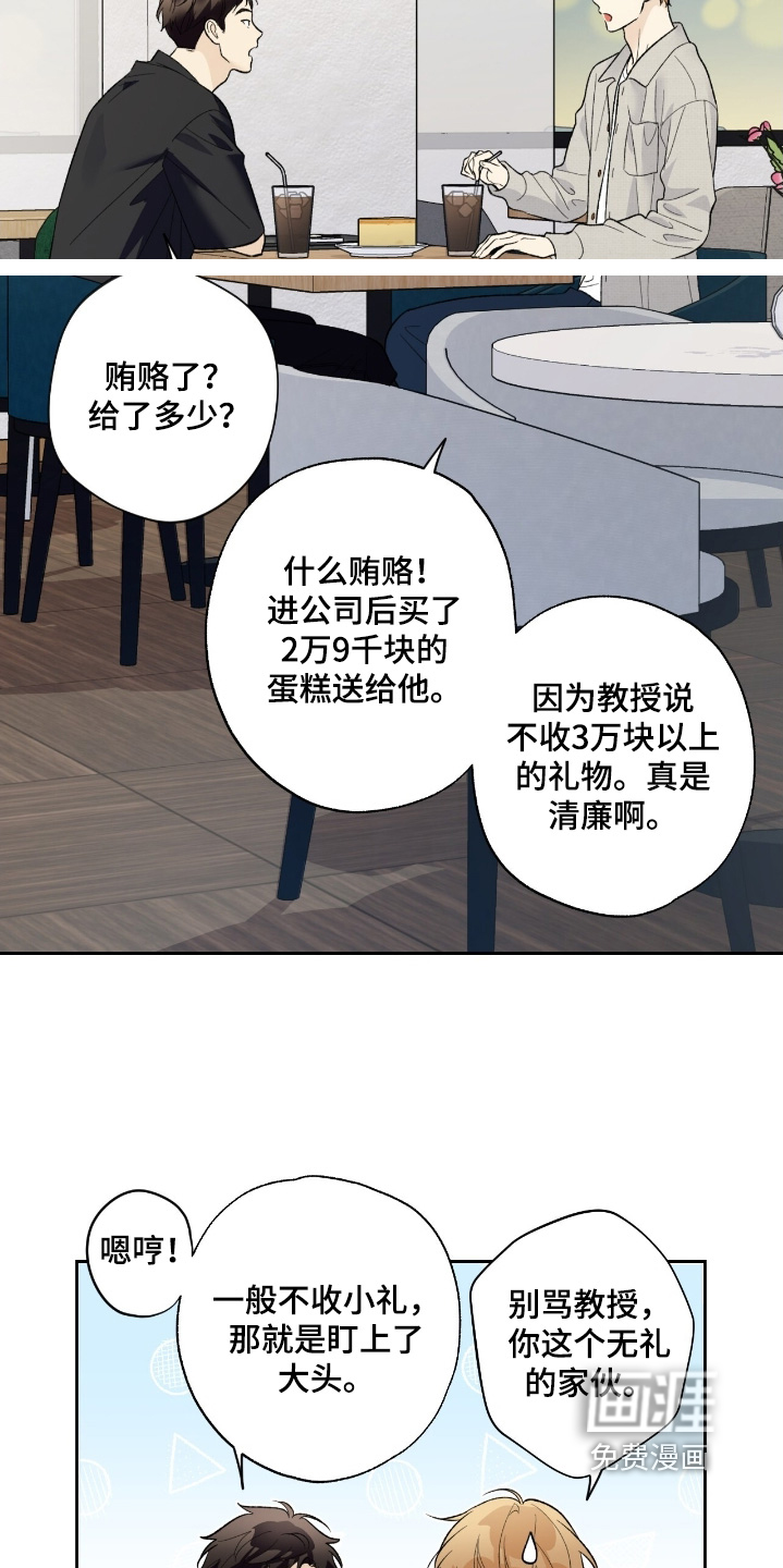 第112话10
