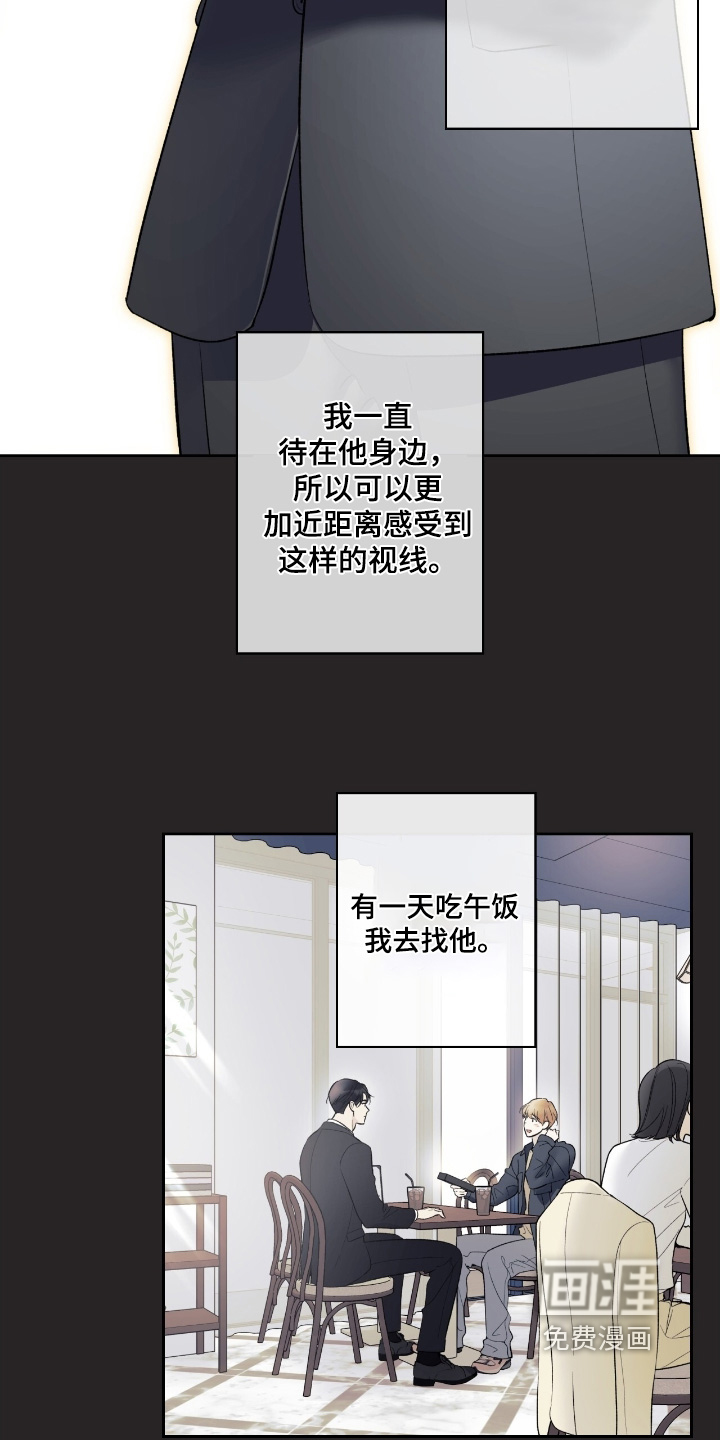 第112话17