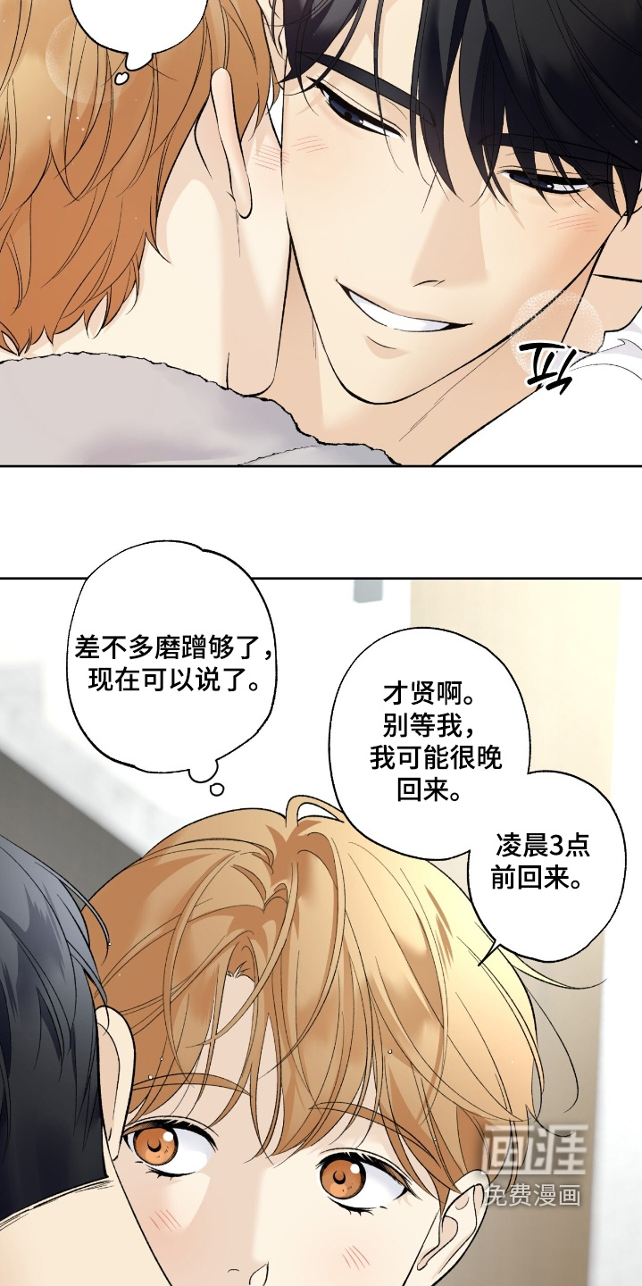 第112话6