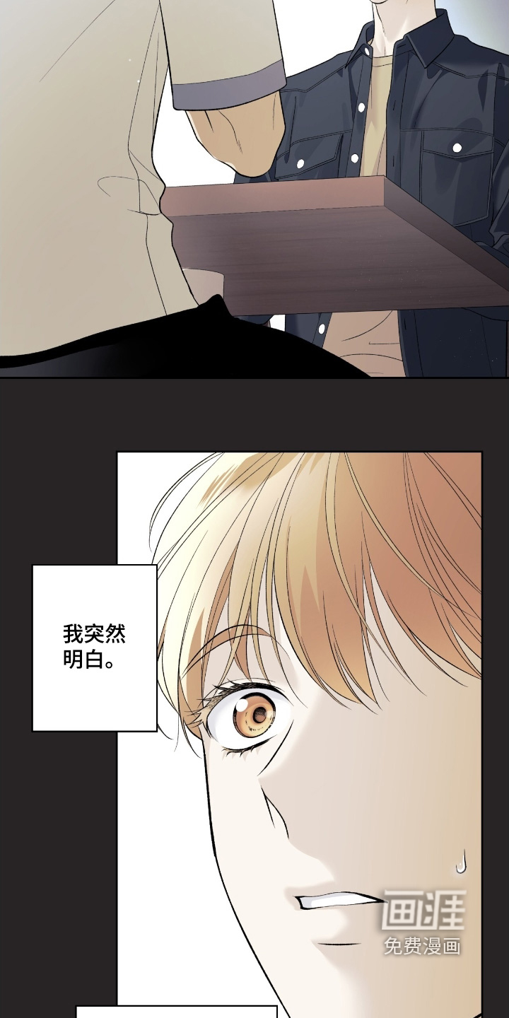 第112话20