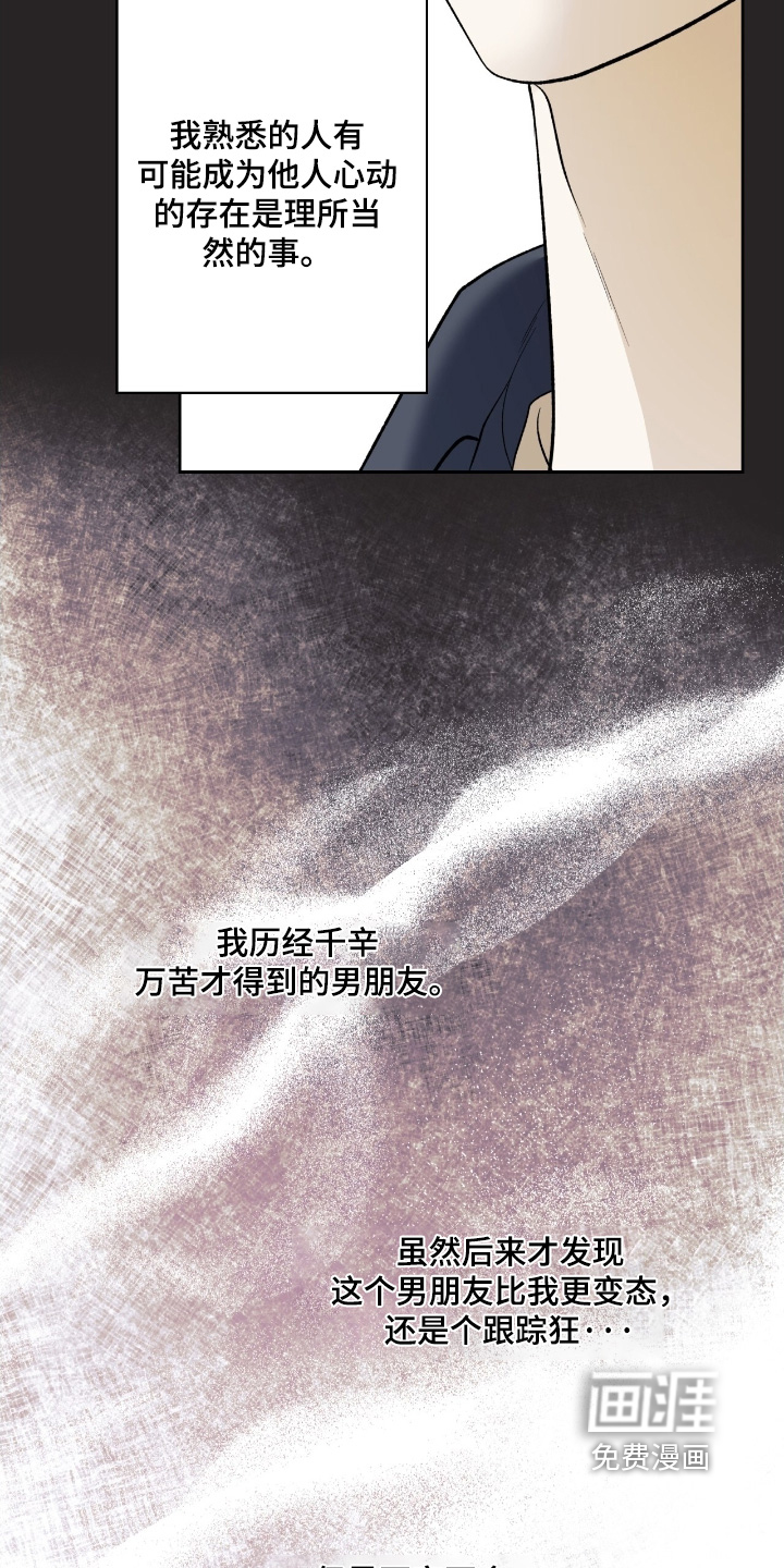 第112话21