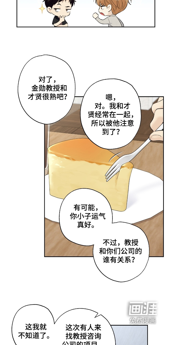 第112话11