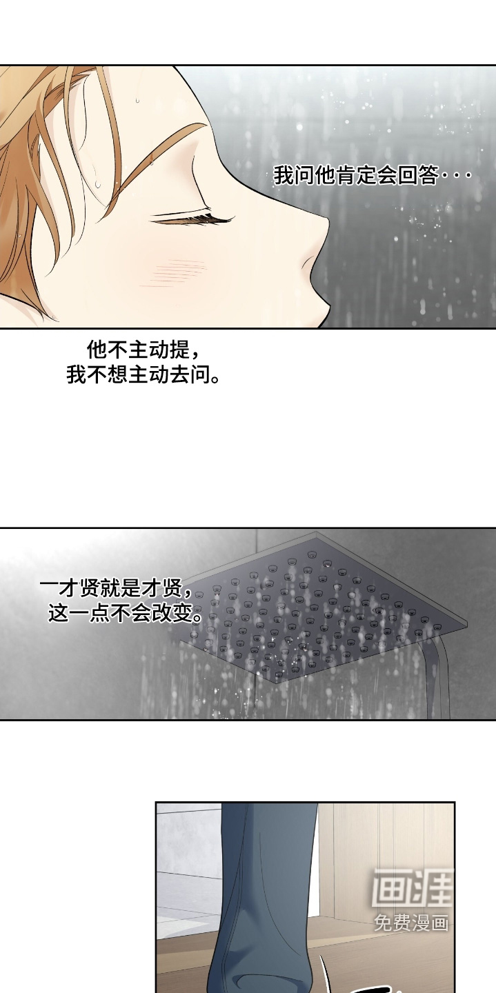 第112话0