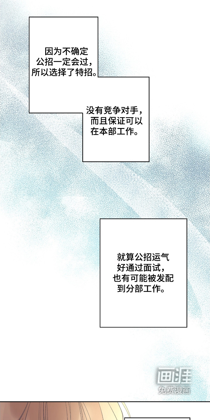 第112话14